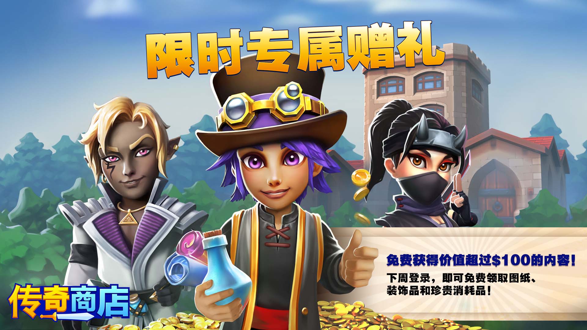 Epic每日資訊【漫威蜘蛛俠重置預售¥379,FIFA23國區預售】