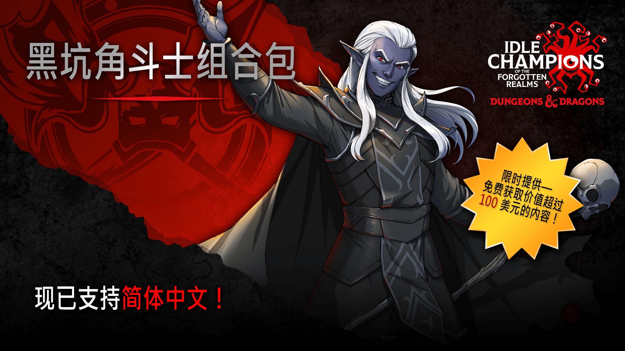 Epic每日資訊【漫威蜘蛛俠重置預售¥379,FIFA23國區預售】